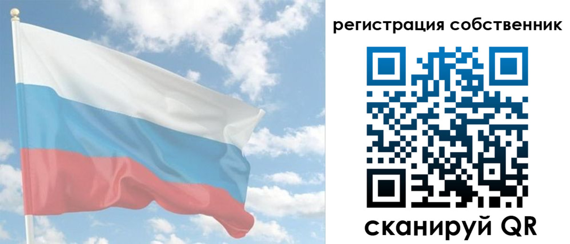 регистрация в Заинске