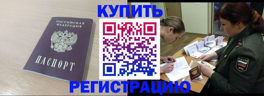 найти адрес прописки в Заинске